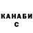 МЕФ мука Tatiana Raccoon