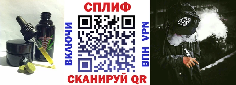 Печенье с ТГК марихуана  Асино 
