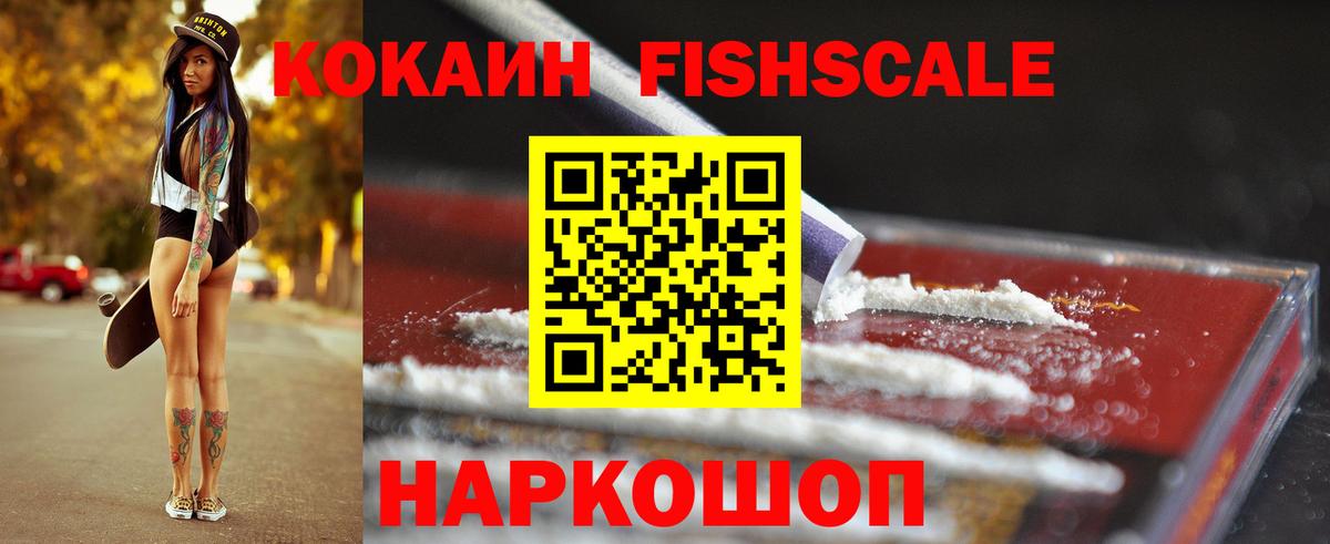КОКАИН Эквадор Асино