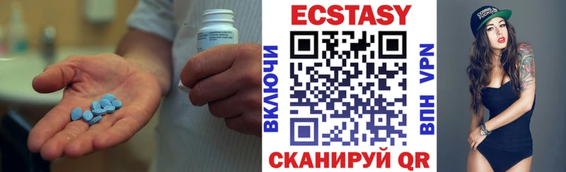 ЭКСТАЗИ 99%  Асино 