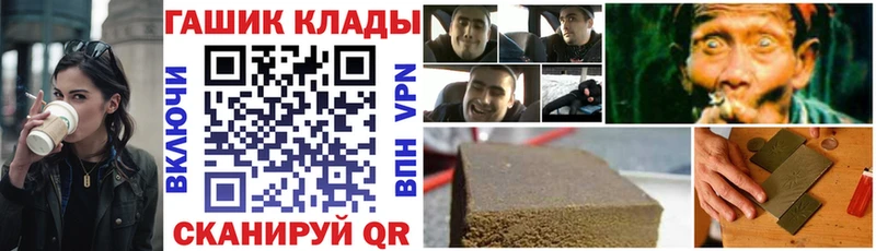 купить наркотик  Асино  гидра ТОР  ГАШ убойный 