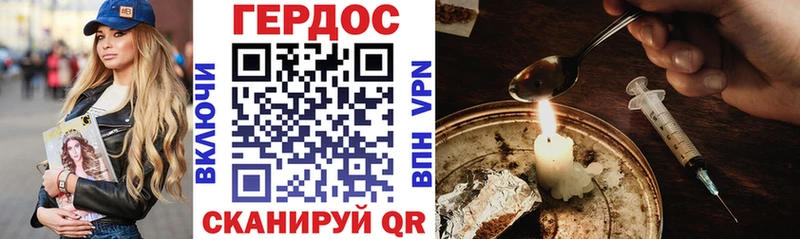 купить   Асино  Героин гречка 
