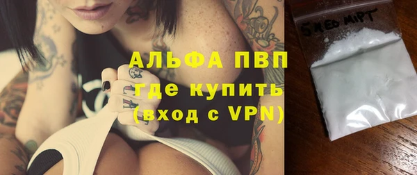 ALPHA-PVP Алзамай