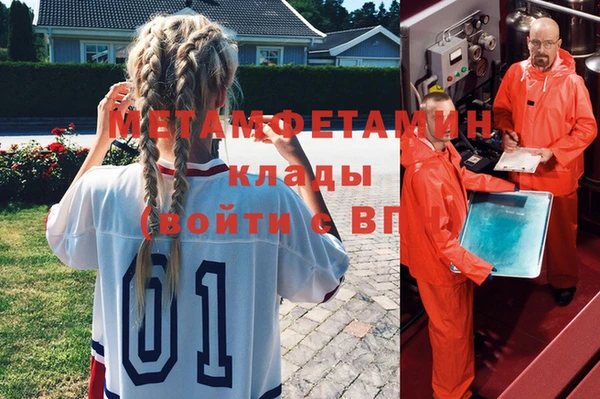 марихуана Алексеевка