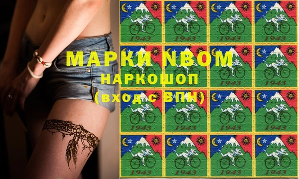 марихуана Алексеевка