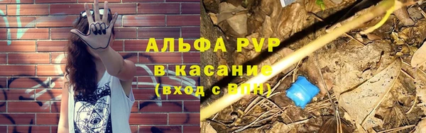 ALPHA-PVP Алзамай