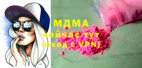 гашишное масло Зеленокумск