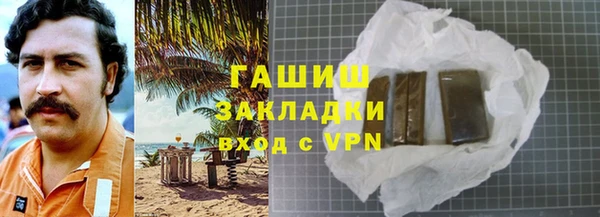 ALPHA-PVP Алзамай