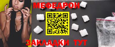 бошки Уссурийск