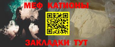 метамфетамин Тулун