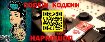 бошки Уссурийск