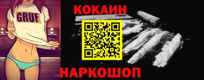кокаин Усть-Джегута