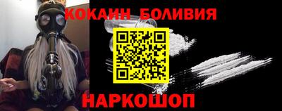 кокаин Усть-Джегута