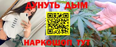 кокаин Усть-Джегута