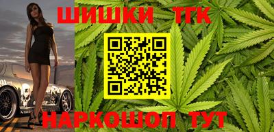 гашишное масло Ртищево