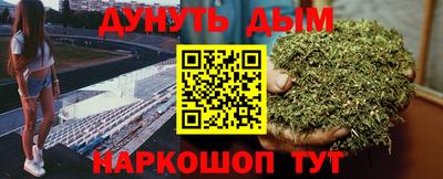 бошки Уссурийск