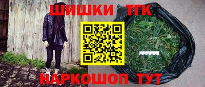 бошки Уссурийск