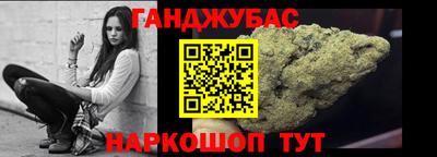 кокаин Усть-Джегута
