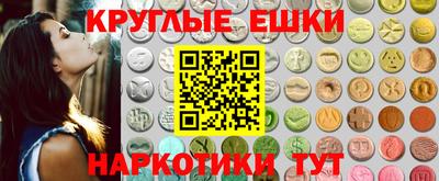 бошки Уссурийск