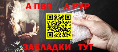 бошки Уссурийск