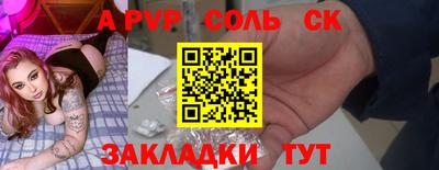 кокаин Усть-Джегута