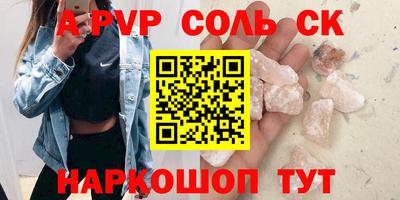 кокаин премиум Ростов-на-Дону