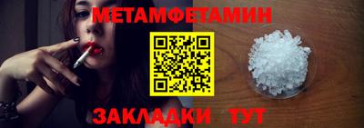 бошки Уссурийск