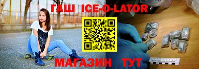 кокаин Усть-Джегута