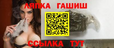 бошки Уссурийск