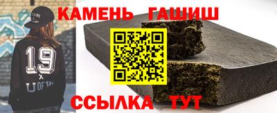 бошки Уссурийск
