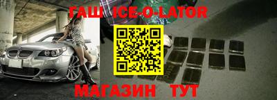 бошки Уссурийск