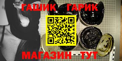 бошки Уссурийск