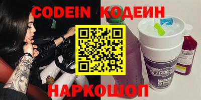 кокаин Усть-Джегута