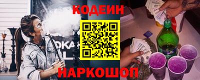 бошки Уссурийск