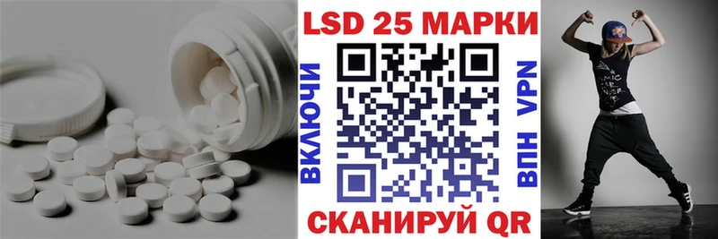 сайты даркнета какой сайт  Асино  LSD-25 экстази ecstasy 