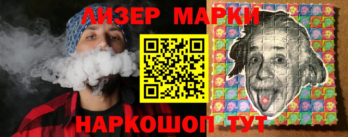 ЛСД экстази ecstasy  Вход с VPN  ЛСД экстази ecstasy    онион  Асино 