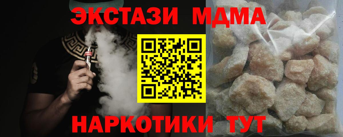 NBOMe  Асино  МАРИХУАНА  Экстази  Меф   ГАШИШ  Вход с VPN  Альфа ПВП СОЛЬ кристаллы  Гашиш  COCAIN 