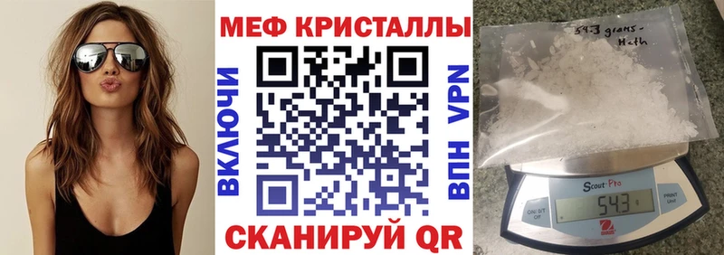 купить закладку  KRAKEN ONION  МЕФ mephedrone  Асино 