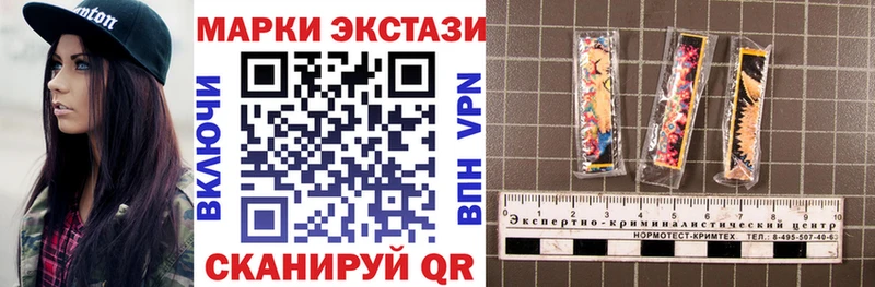 omg tor  Асино  Марки N-bome 1,5мг 