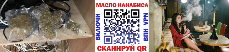 Дистиллят ТГК концентрат  Асино 