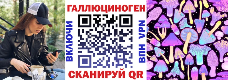 Псилоцибиновые грибы Magic Shrooms  Асино 