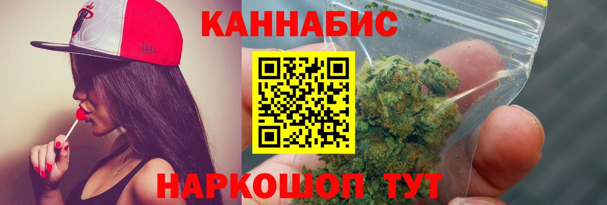 Марихуана планчик  Конопля гибрид  Вход с VPN  Марихуана MAZAR  Асино 